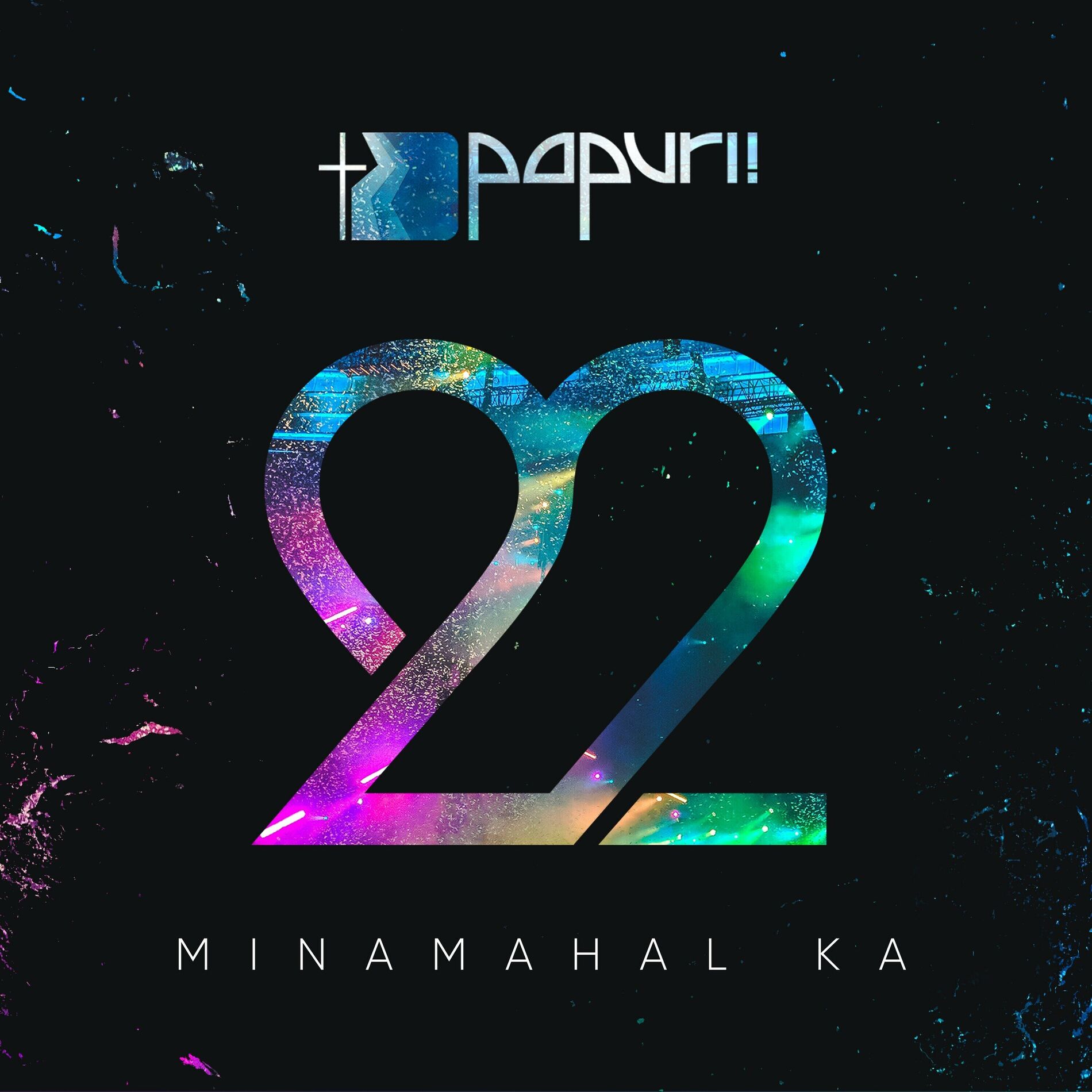 Album cover of PAPURI! 22 Minamahal Ka