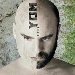 Cover of Unue