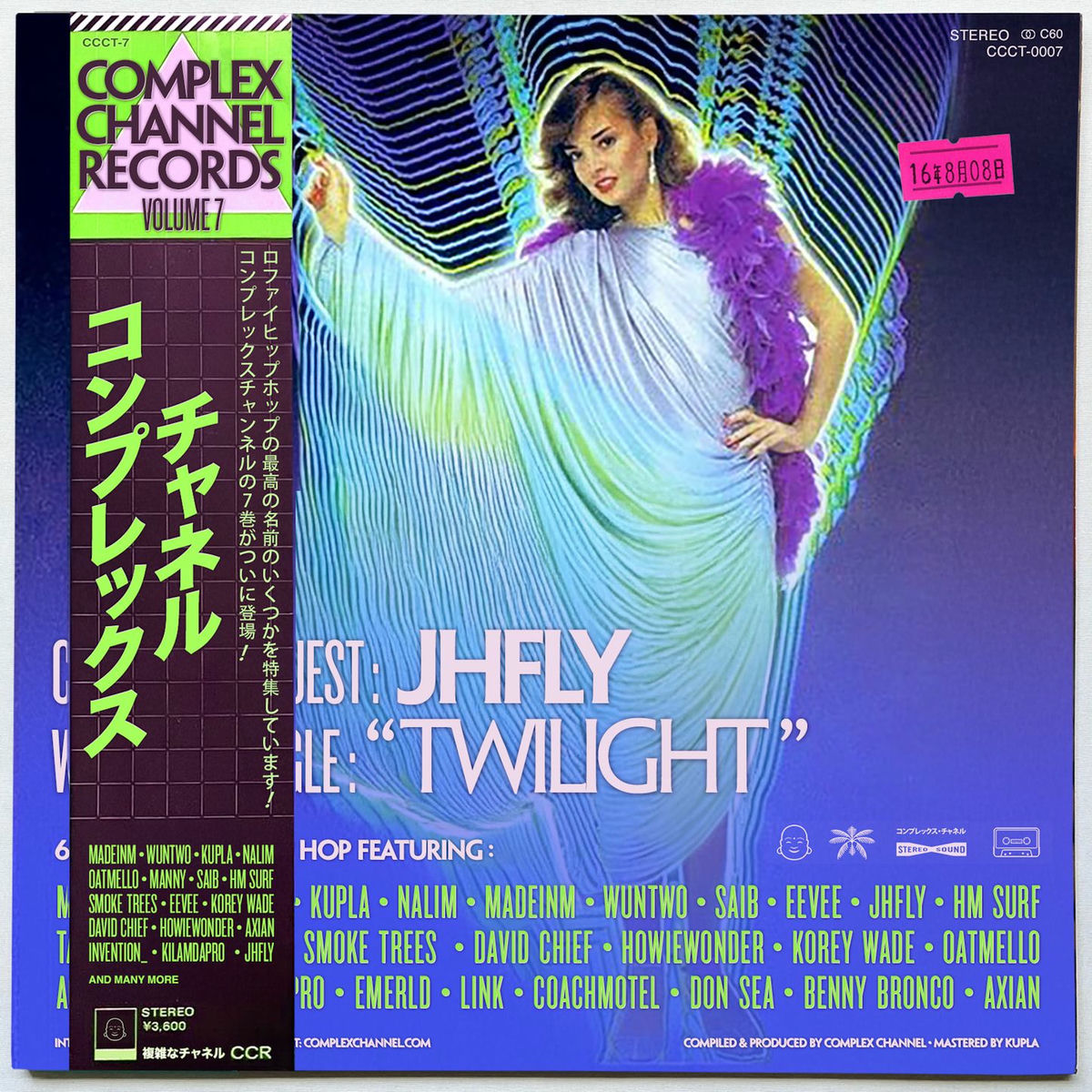 Album cover of twilight
