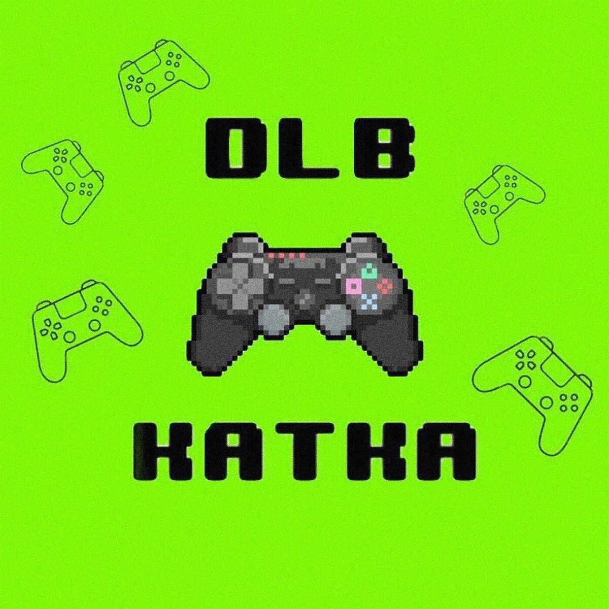 Album cover of катка