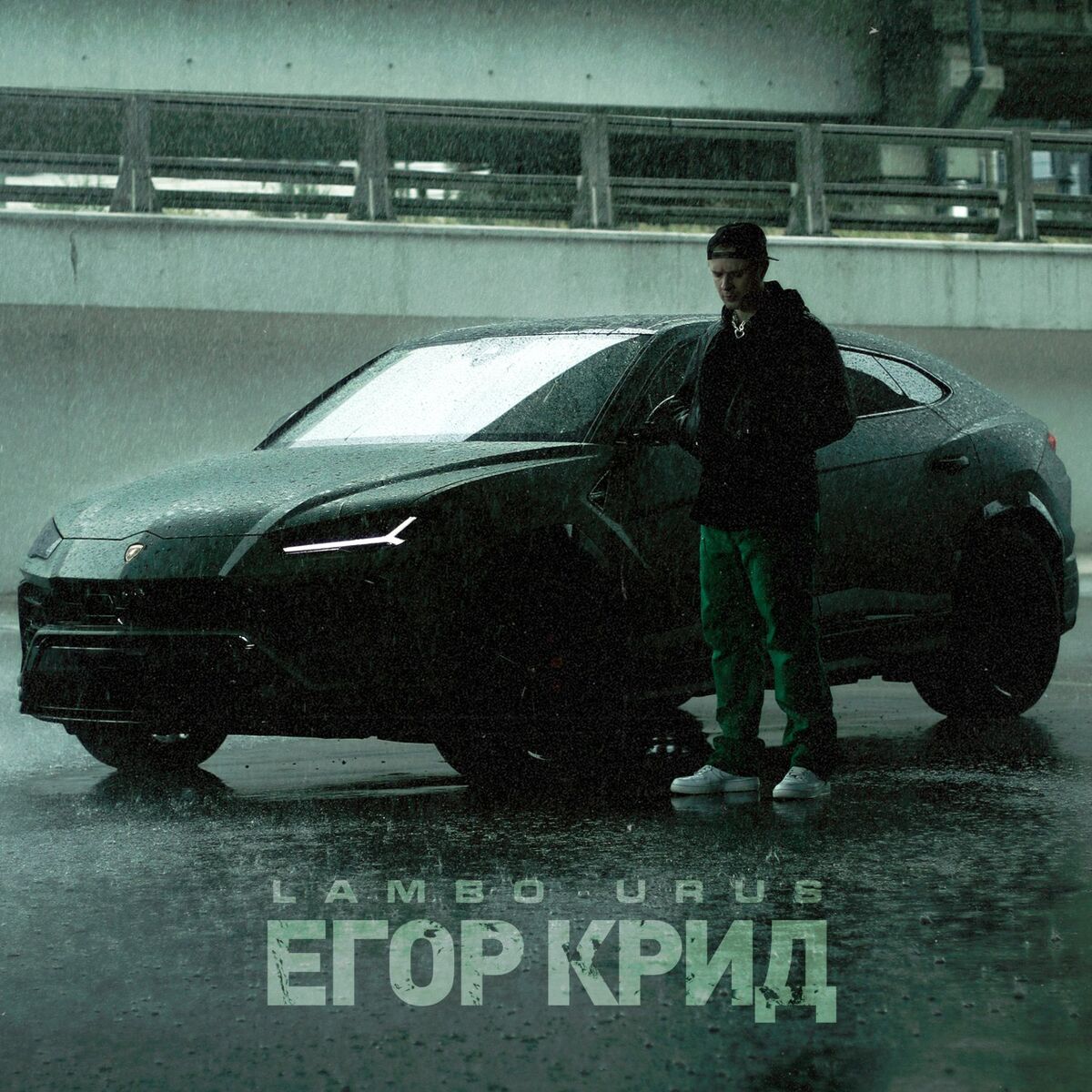 Album cover of LAMBO URUS