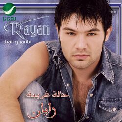 music cover
