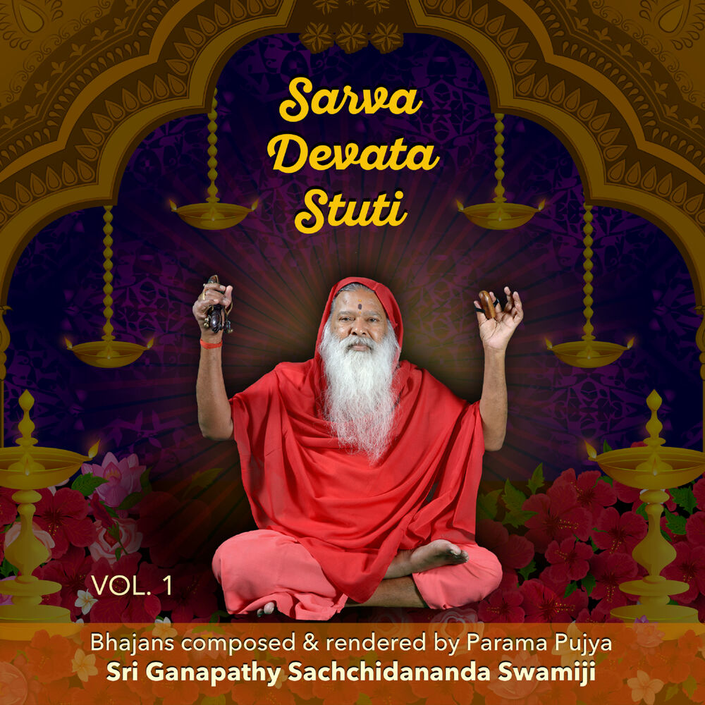 Picture of Sarva Devata Stuti, Vol. 1