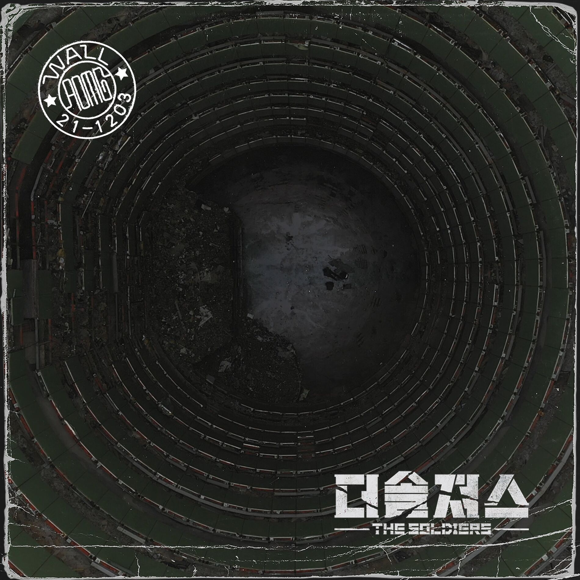 Album cover of Wall (THE SOLDIERS X Woo)