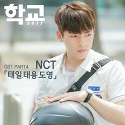 Cover of School 2017 Pt. 4 (Original Televisoin Soundtrack)