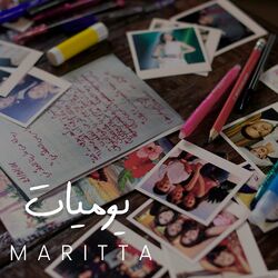 Cover of Yawmiyat