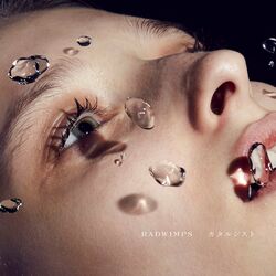 Cover of Catharsist