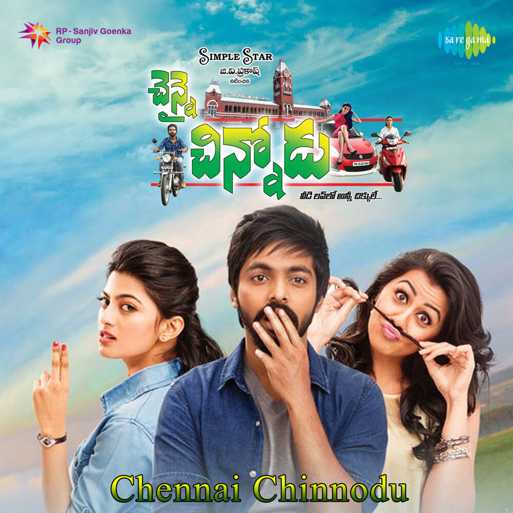 Picture of Chennai Chinnodu (Original Motion Picture Soundtrack)