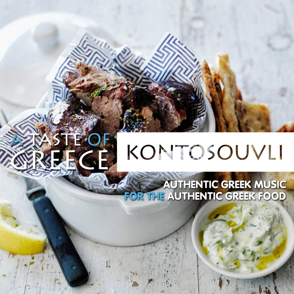 Picture of A Taste of Greece: Kontosouvli