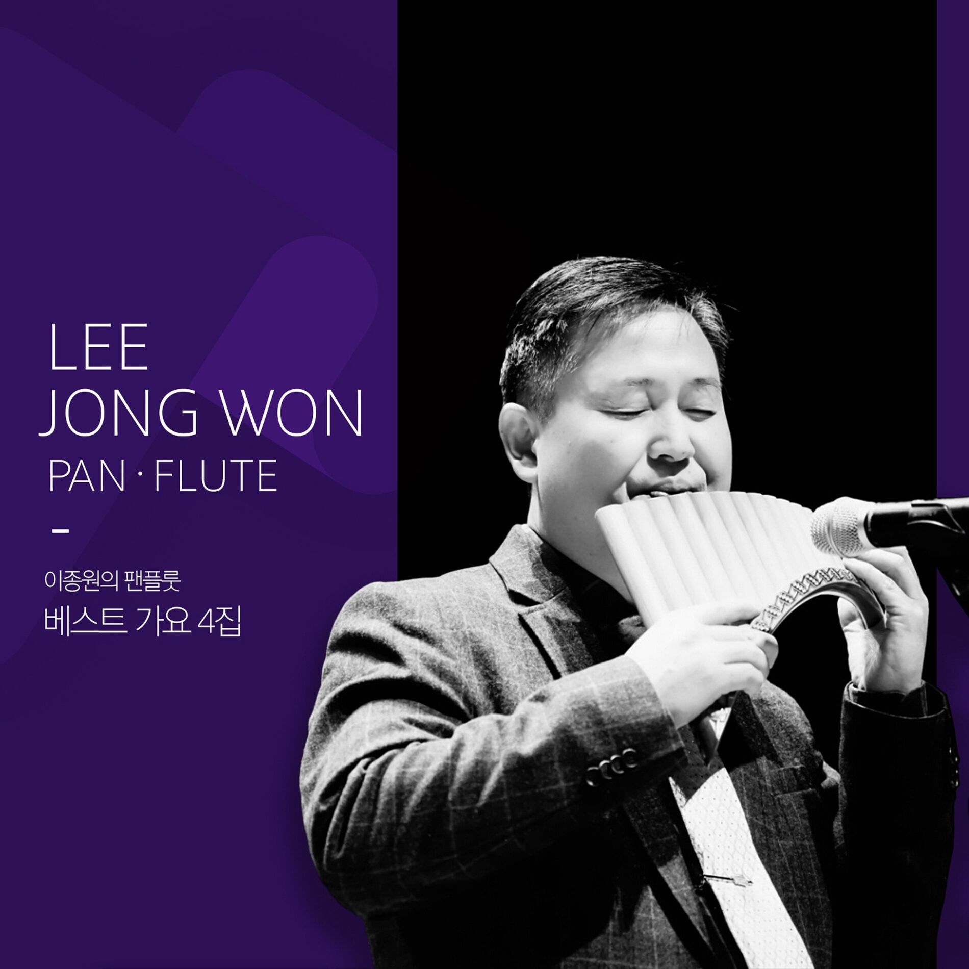 Album cover of Lee Jong Won Pan Flute Best K-Pop 4th Album