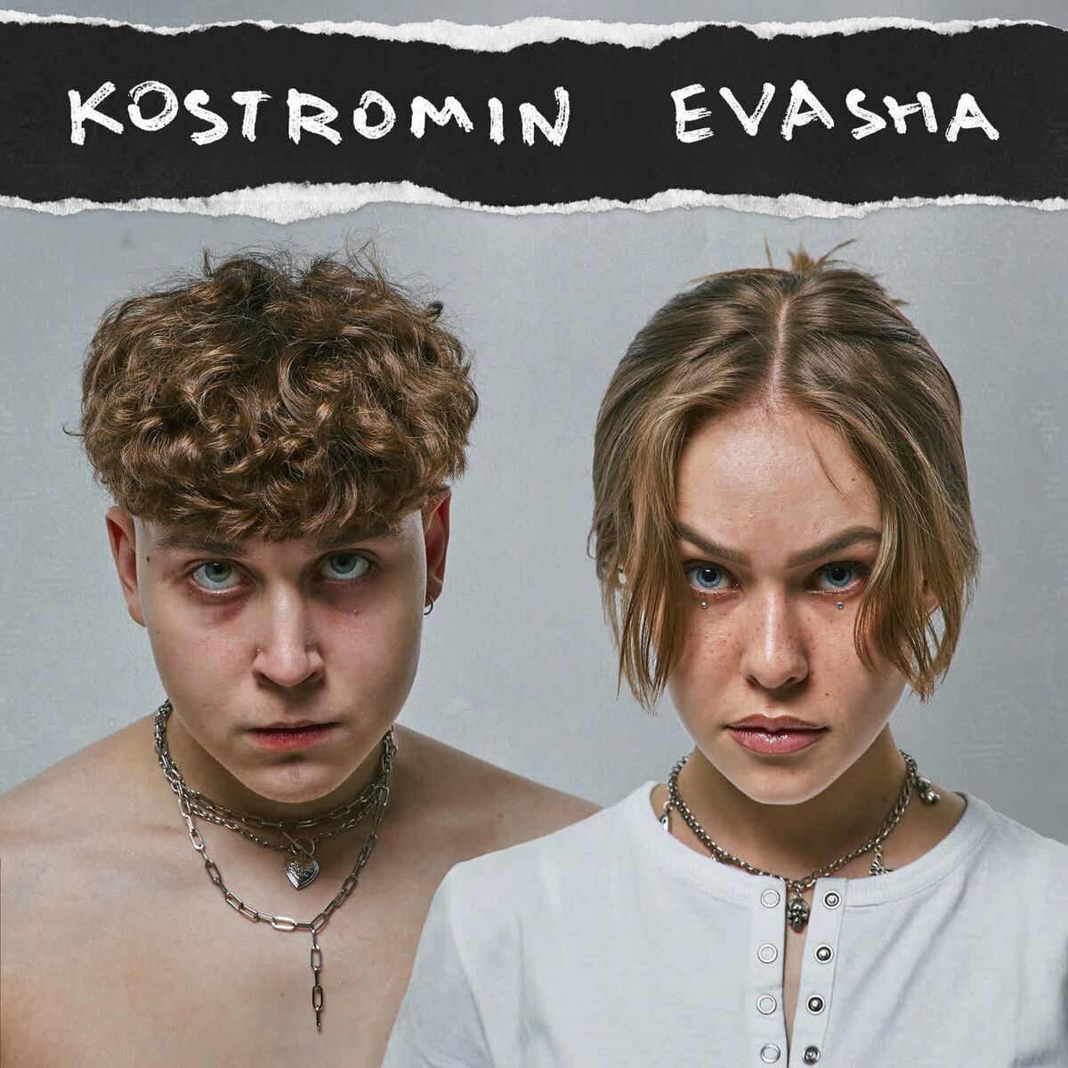 Album cover of Сумасшедший