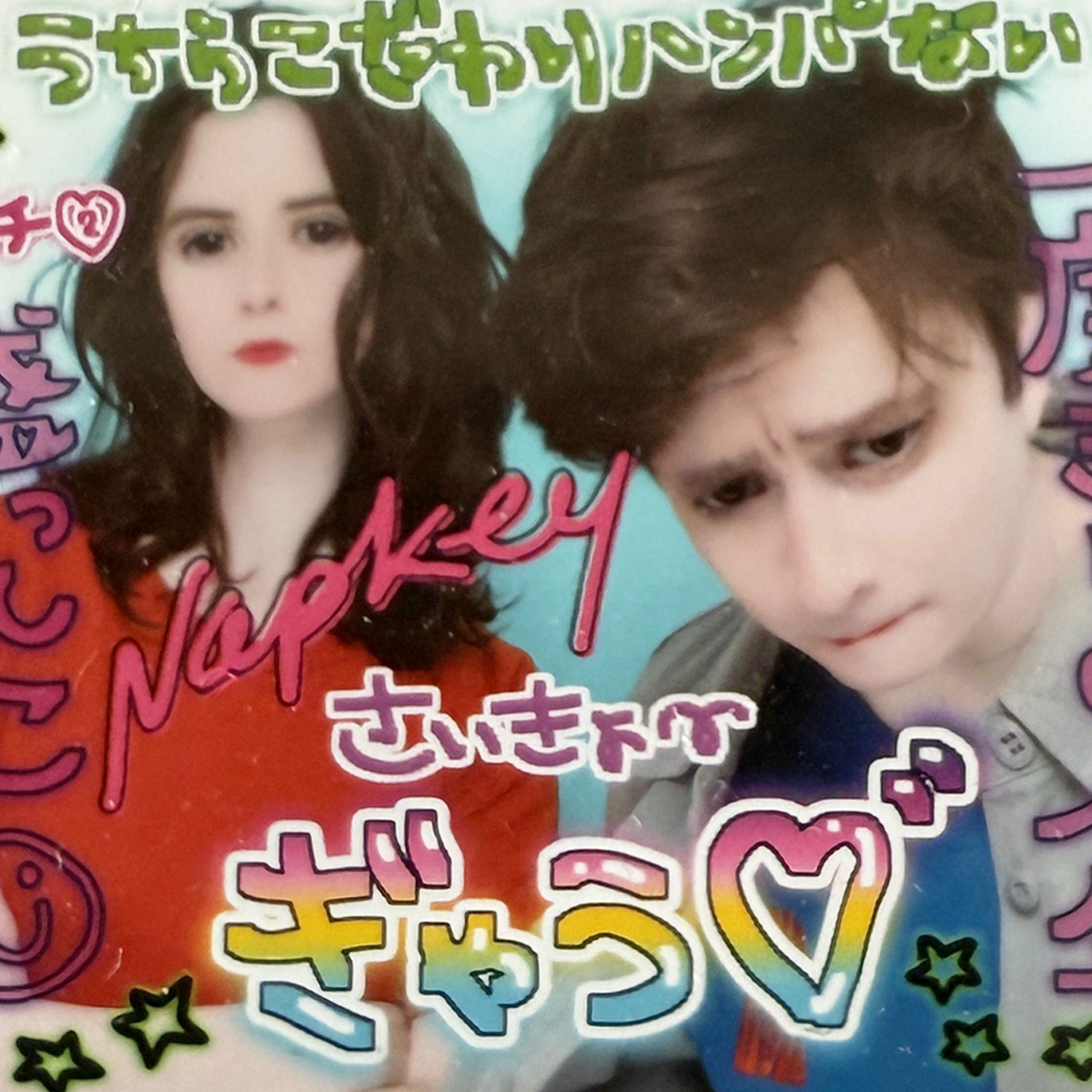 Album cover of Ginkgo