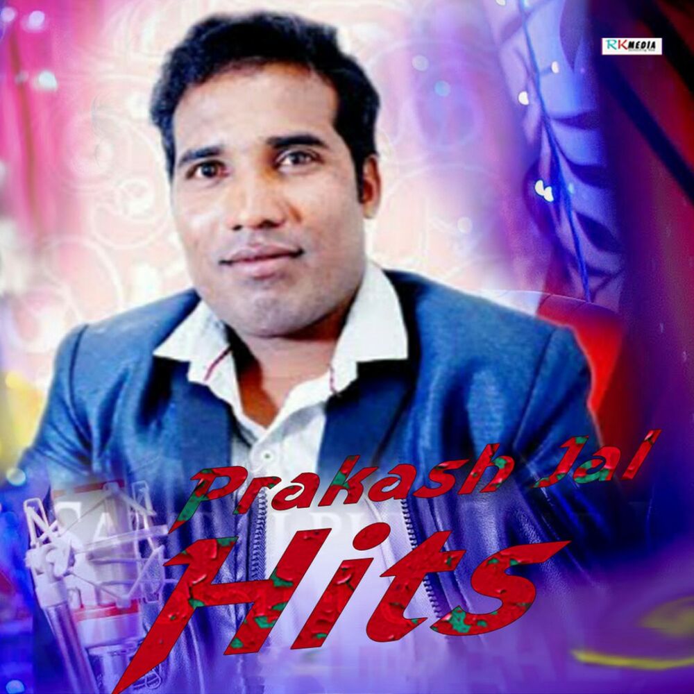 Picture of Prakash Jal Hits