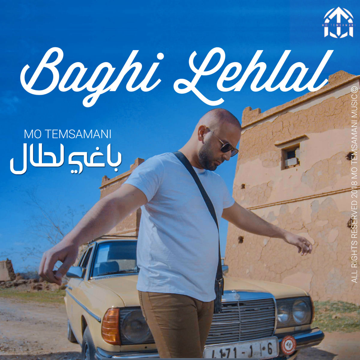 Album cover of Baghi Lehlal
