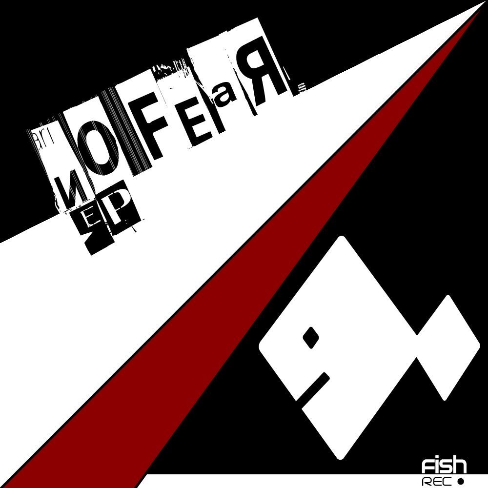 Picture of No Fear