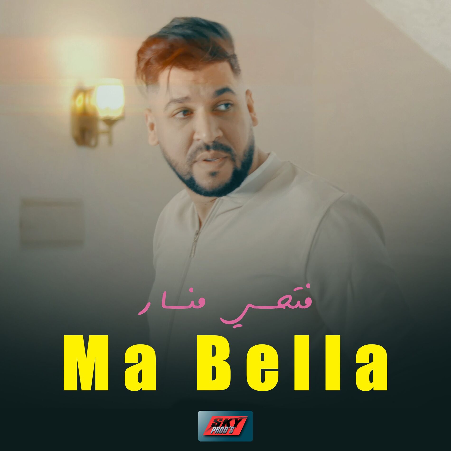 Album cover of Ma Bella