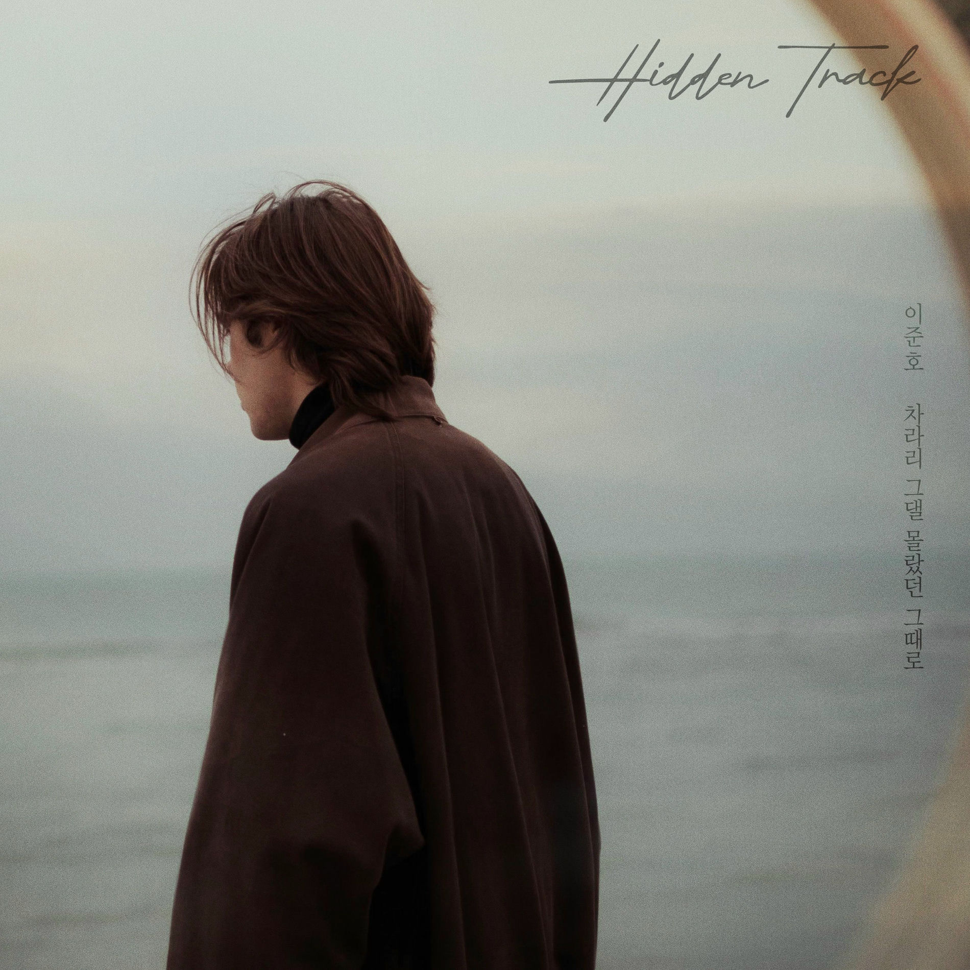 Album cover of If I hadn't known you (Lee Junho X Hidden Track)