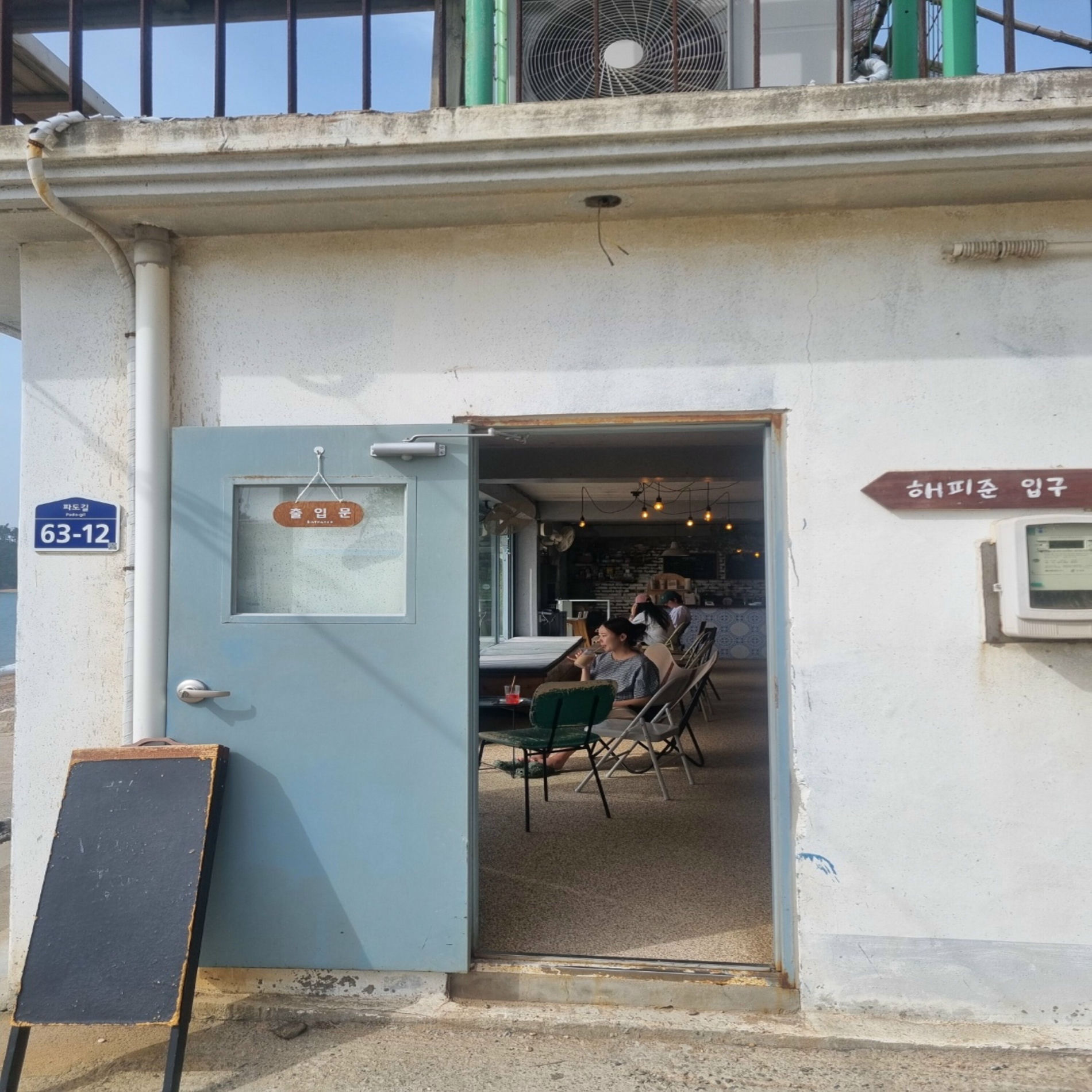 Album cover of love baby