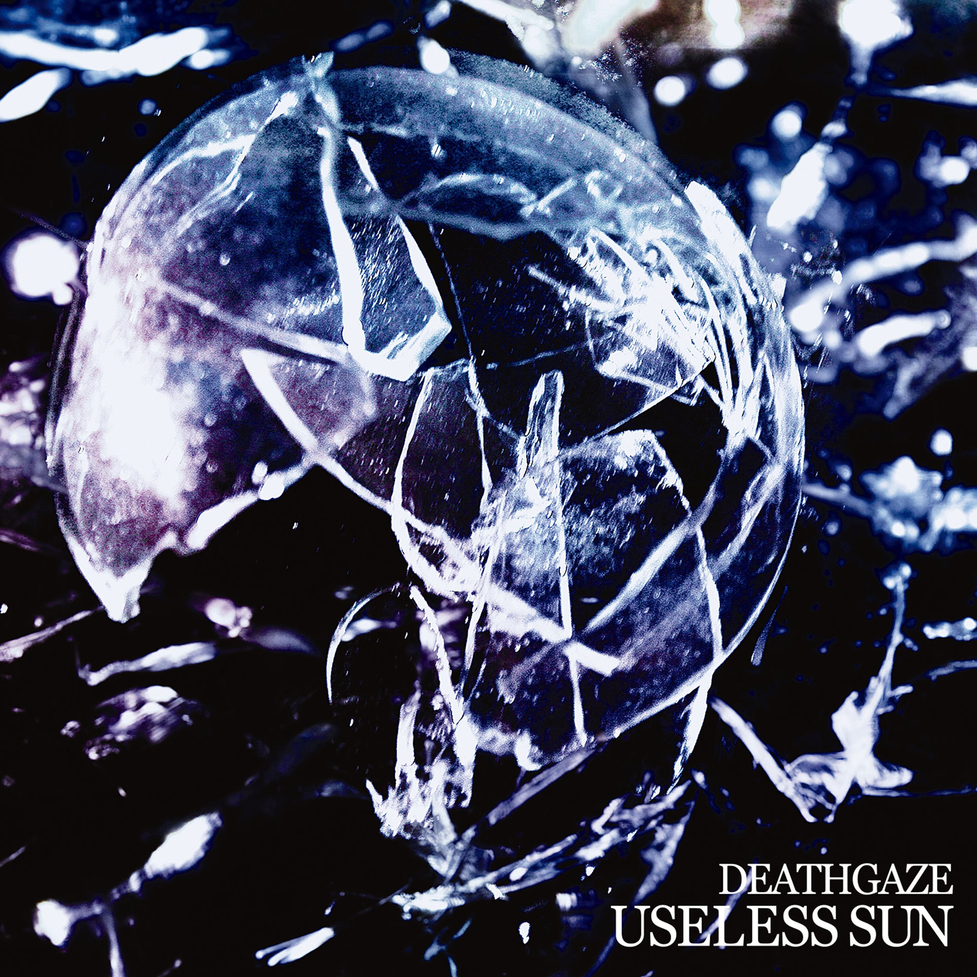 デスゲイズ(DEATHGAZE) CDセット ピュアサウンド / sp_アーティスト_取扱商品