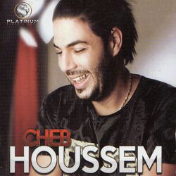 Cover of Khatira