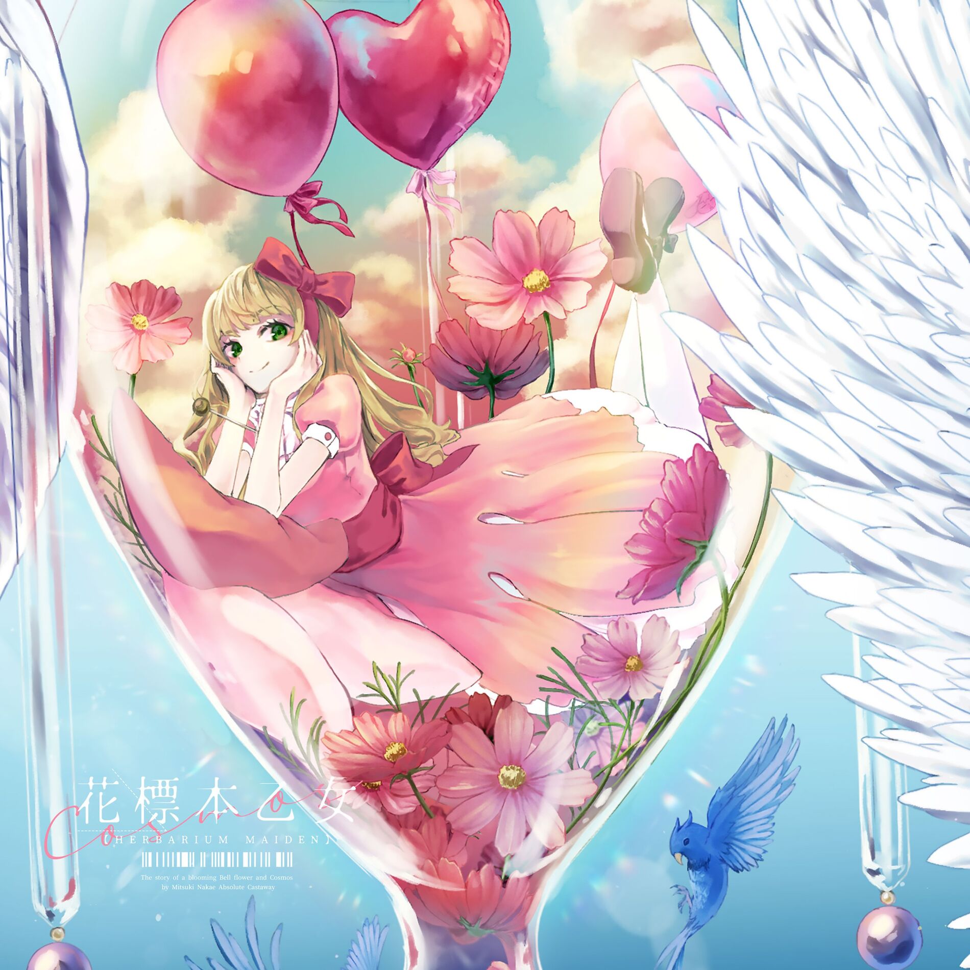 Mitsuki Nakae: albums, songs, concerts | Deezer Mitsuki Nakae: albums, songs, concerts | Deezer