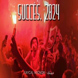 Cover of حبيتك