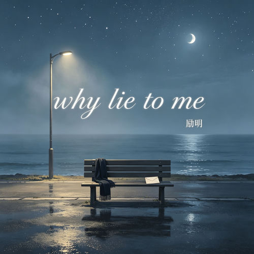 Why lie to me