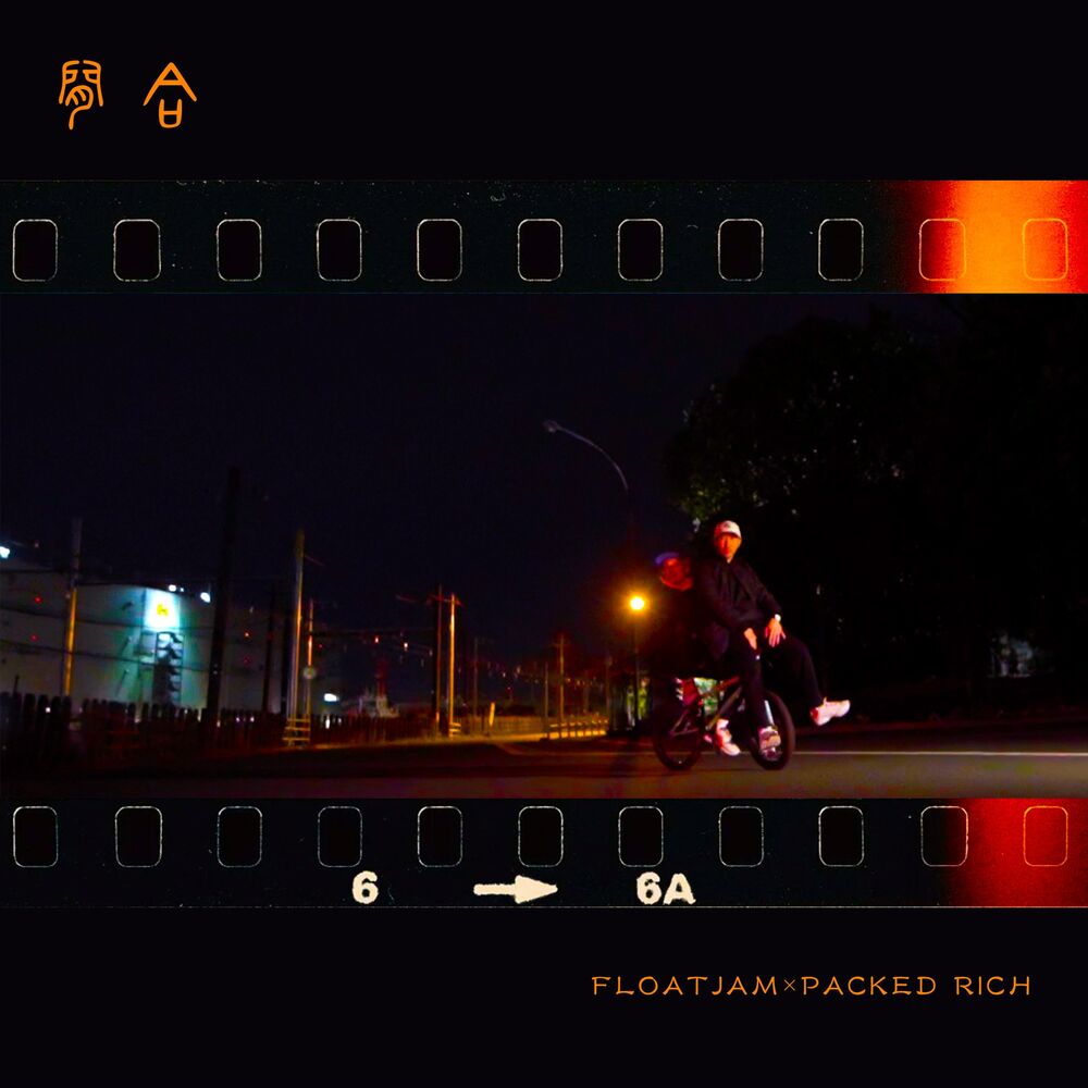 Picture of Distance / MA AI