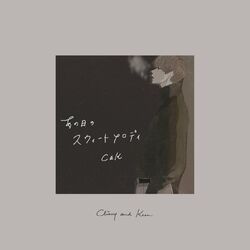 Cover of Anohino Sweet Melody