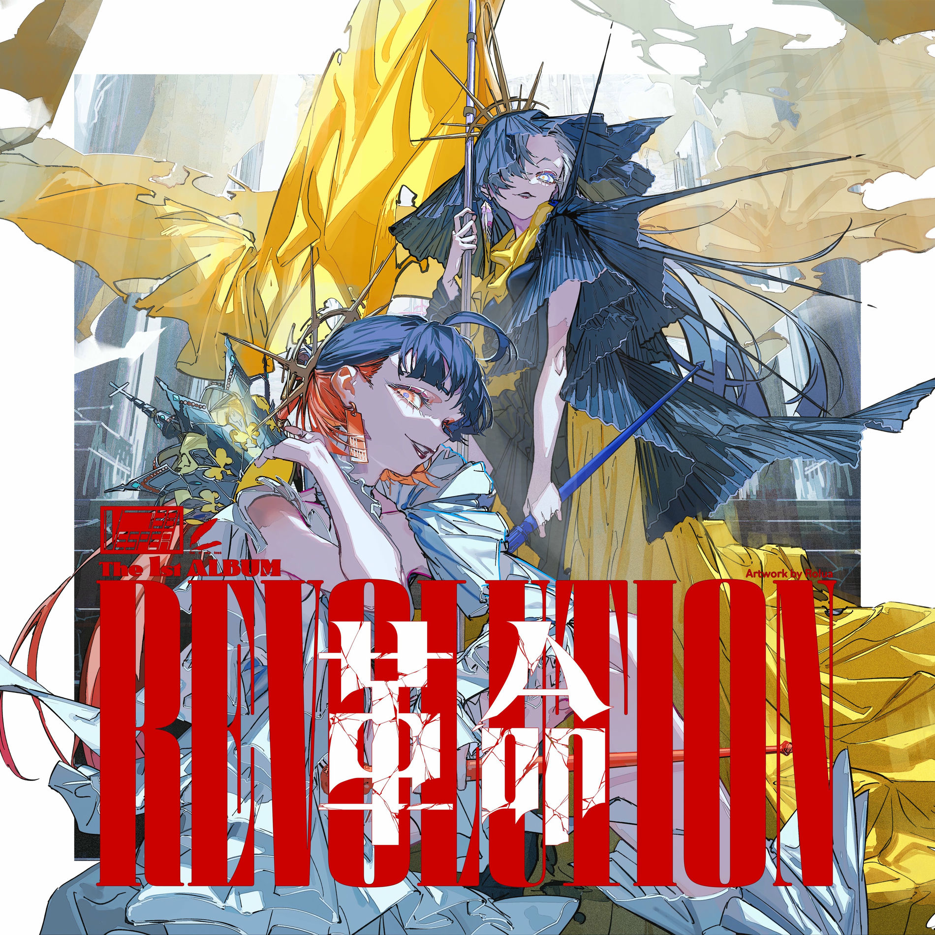 【未使用】VESPERBELL EX MACHINA sddefault.jpg