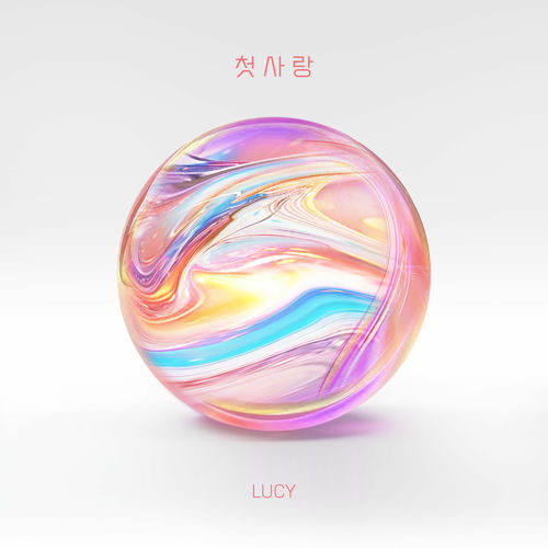 LUCY – First Love – Single