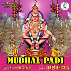 Cover of Mudhal Padi