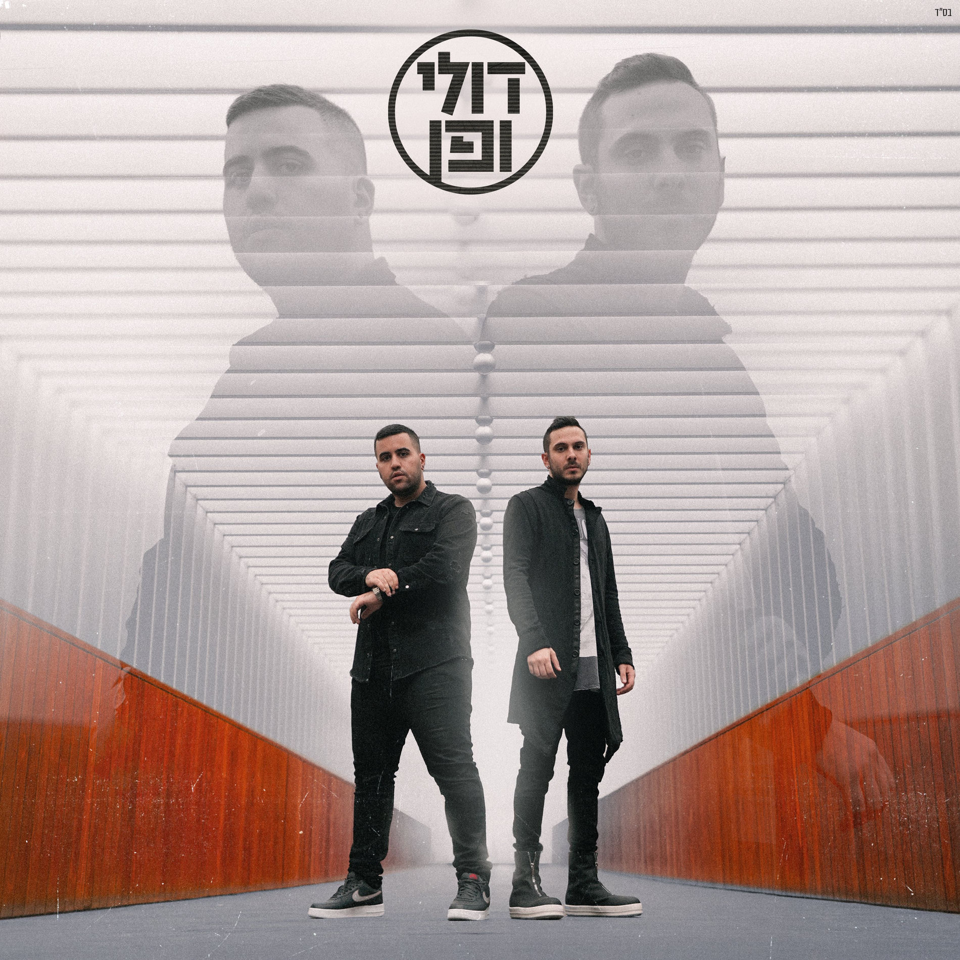 Album cover of הכוכבים בוכים בלילה