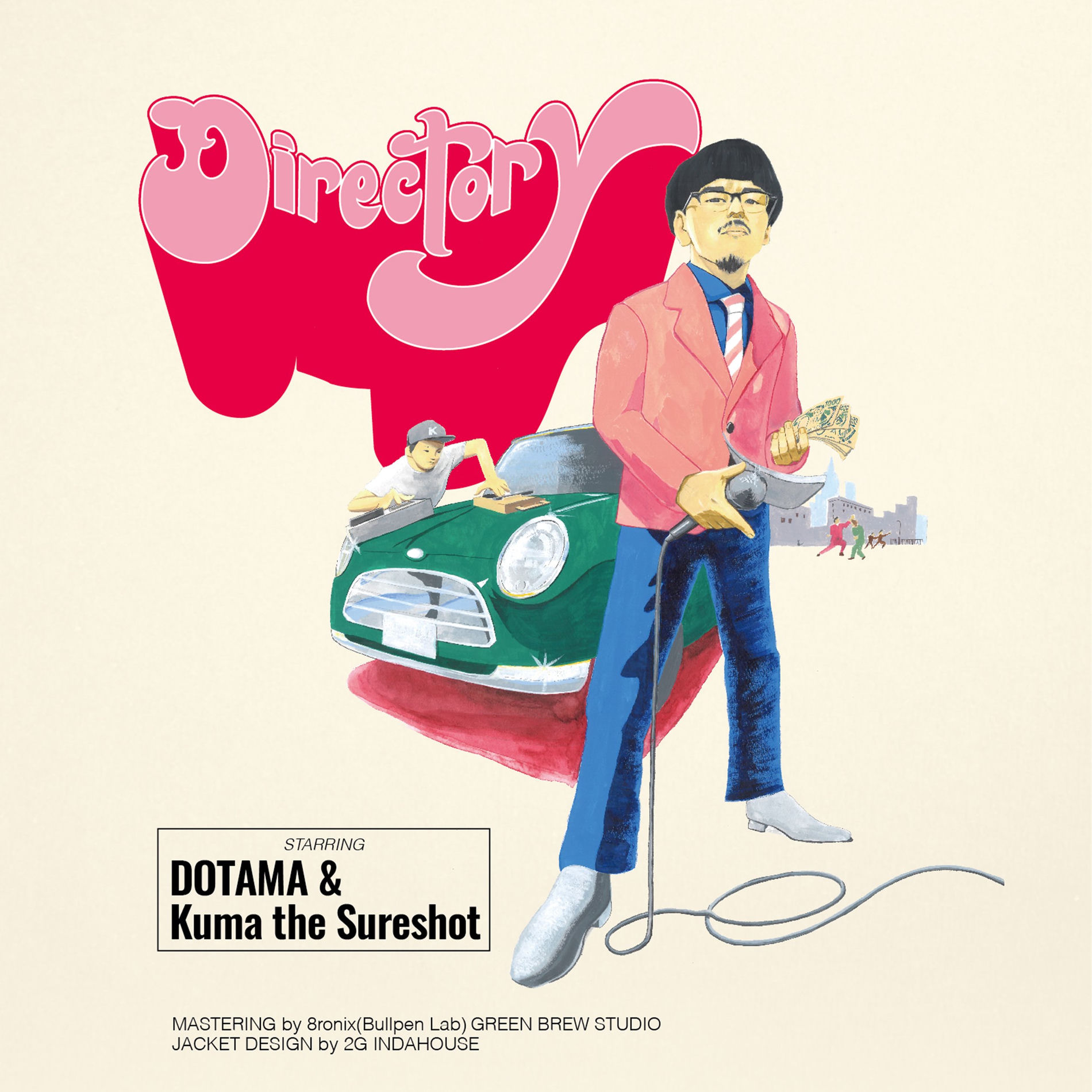 DOTAMA dotamaticaEP レア盤 Dotama: albums, songs, concerts | Deezer