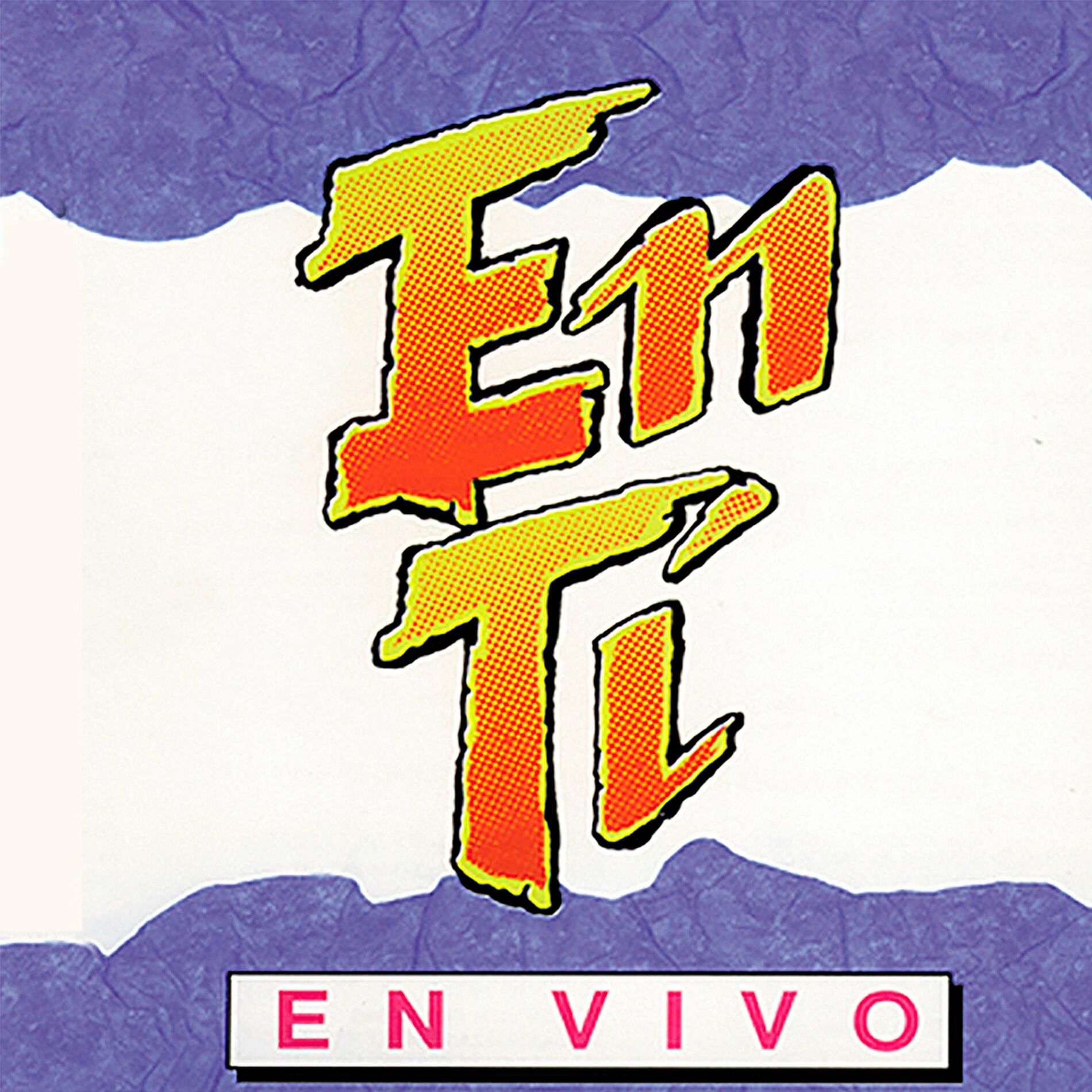 Album cover of Será llena la tierra