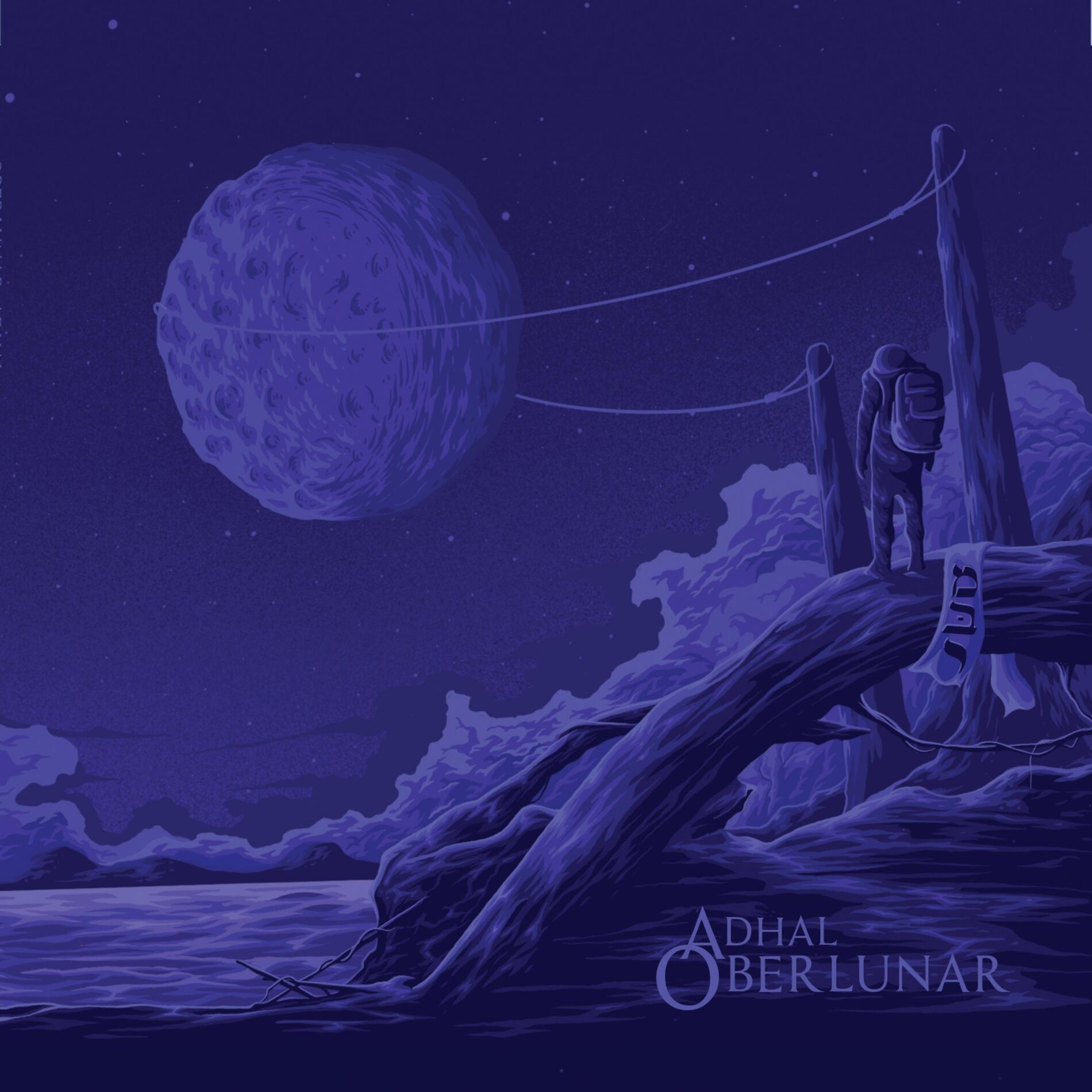 Album cover of Adhal
