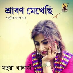 Cover of Srabon Mekhechi
