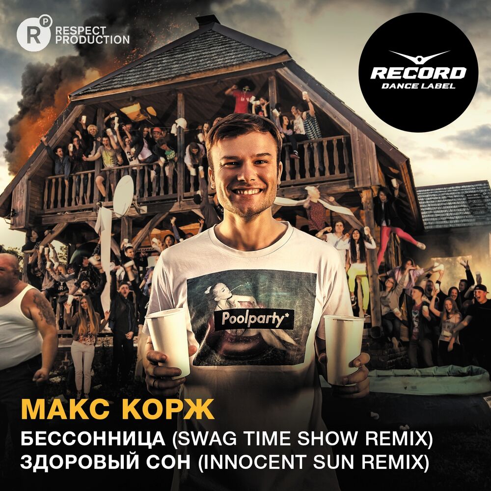 Picture of Best Remixes