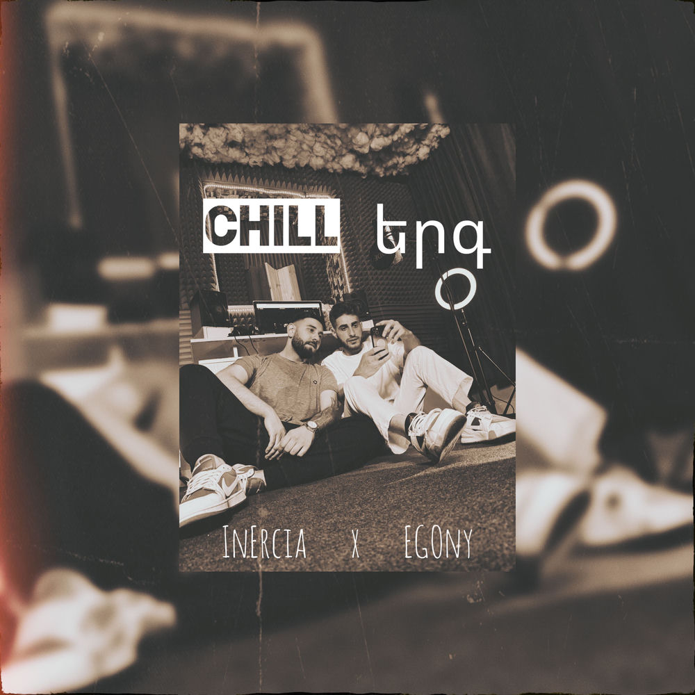 Portada de Chill Erg