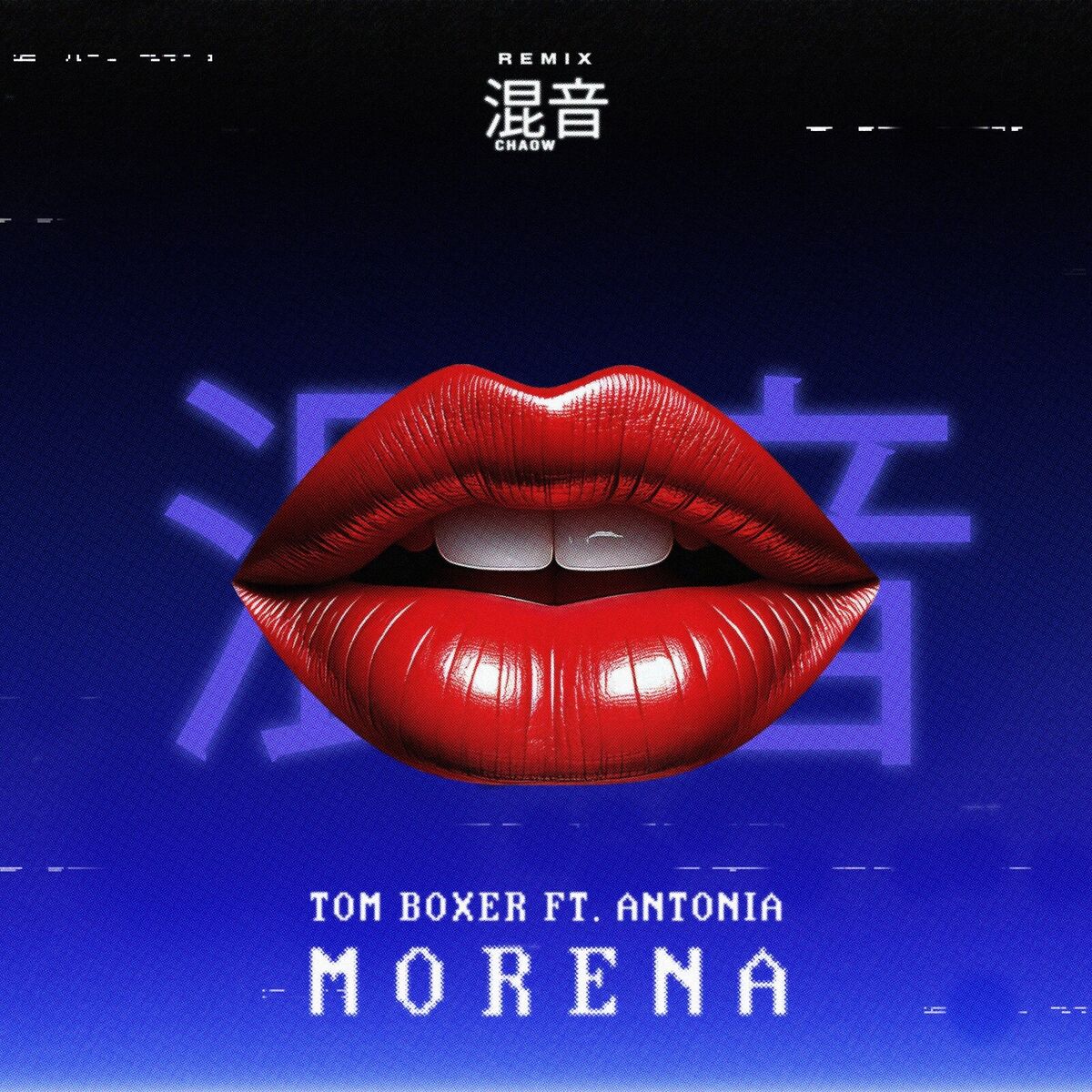 Album cover of Morena (Remix)