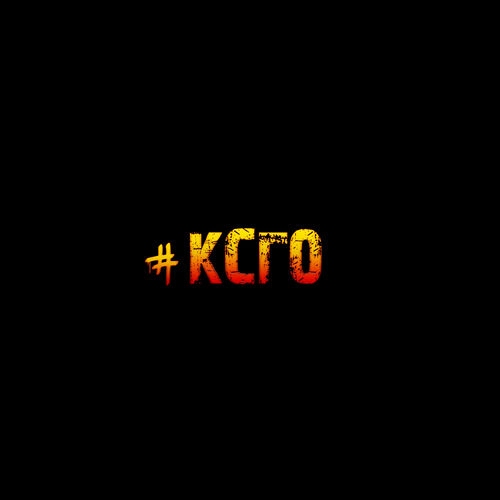 Ксго