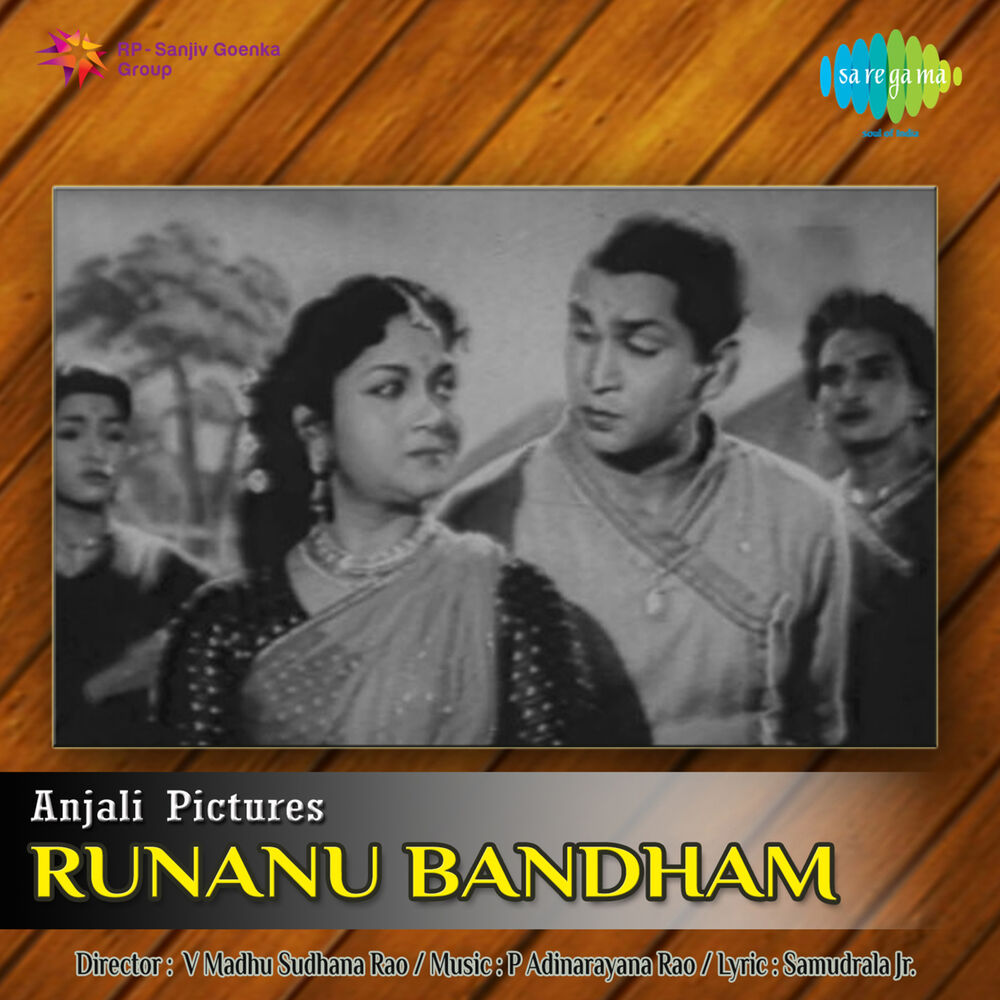 Picture of Runanu Bandham (Original Motion Picture Soundtrack)