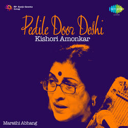 Cover of Pedile Door Deshi