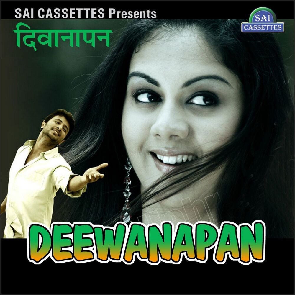 Picture of Deewanapan