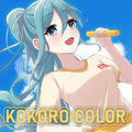 KOKORO COLOR (feat. 初音ミク)