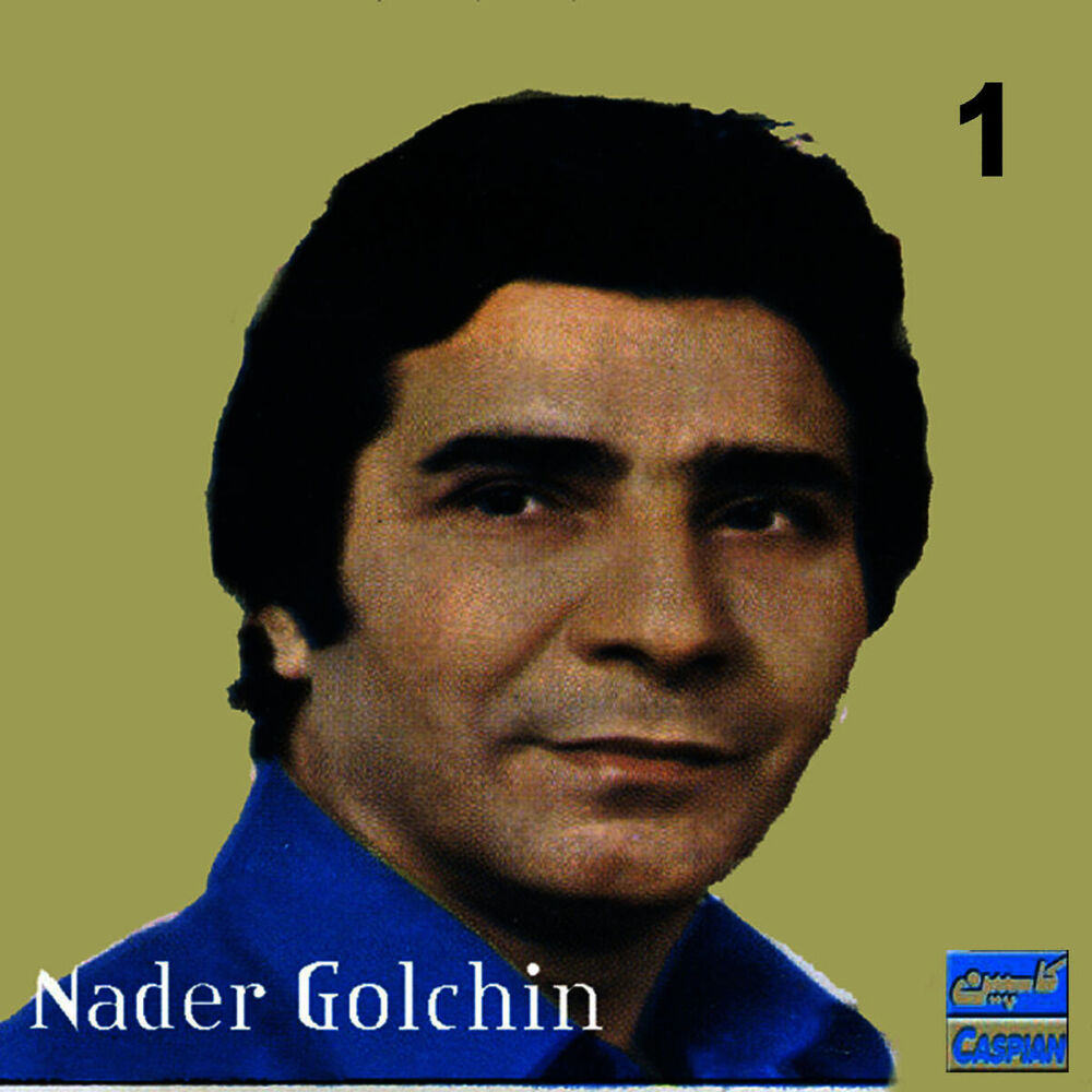 Picture of Best of Golchin, Vol 1 - Persian Music
