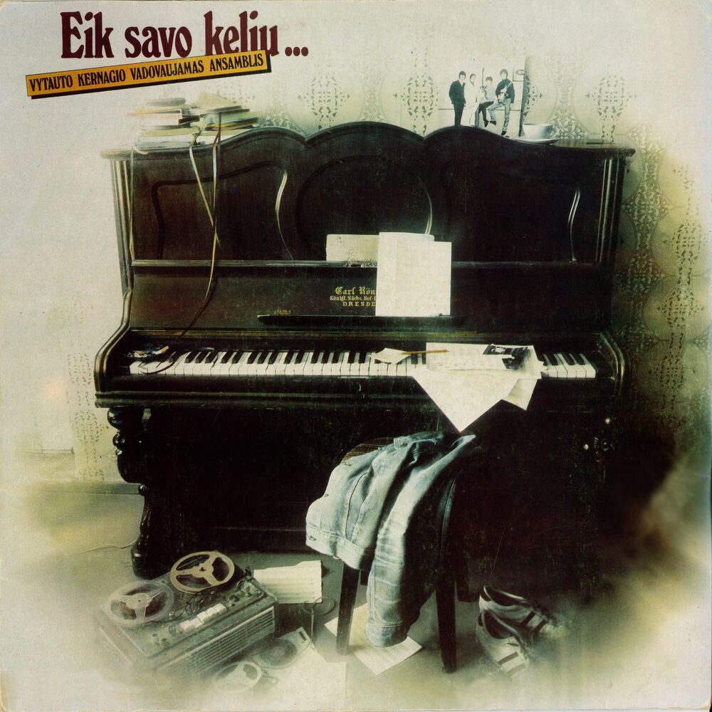 Picture of Dainos Teatras (Eik Savo Keliu...)