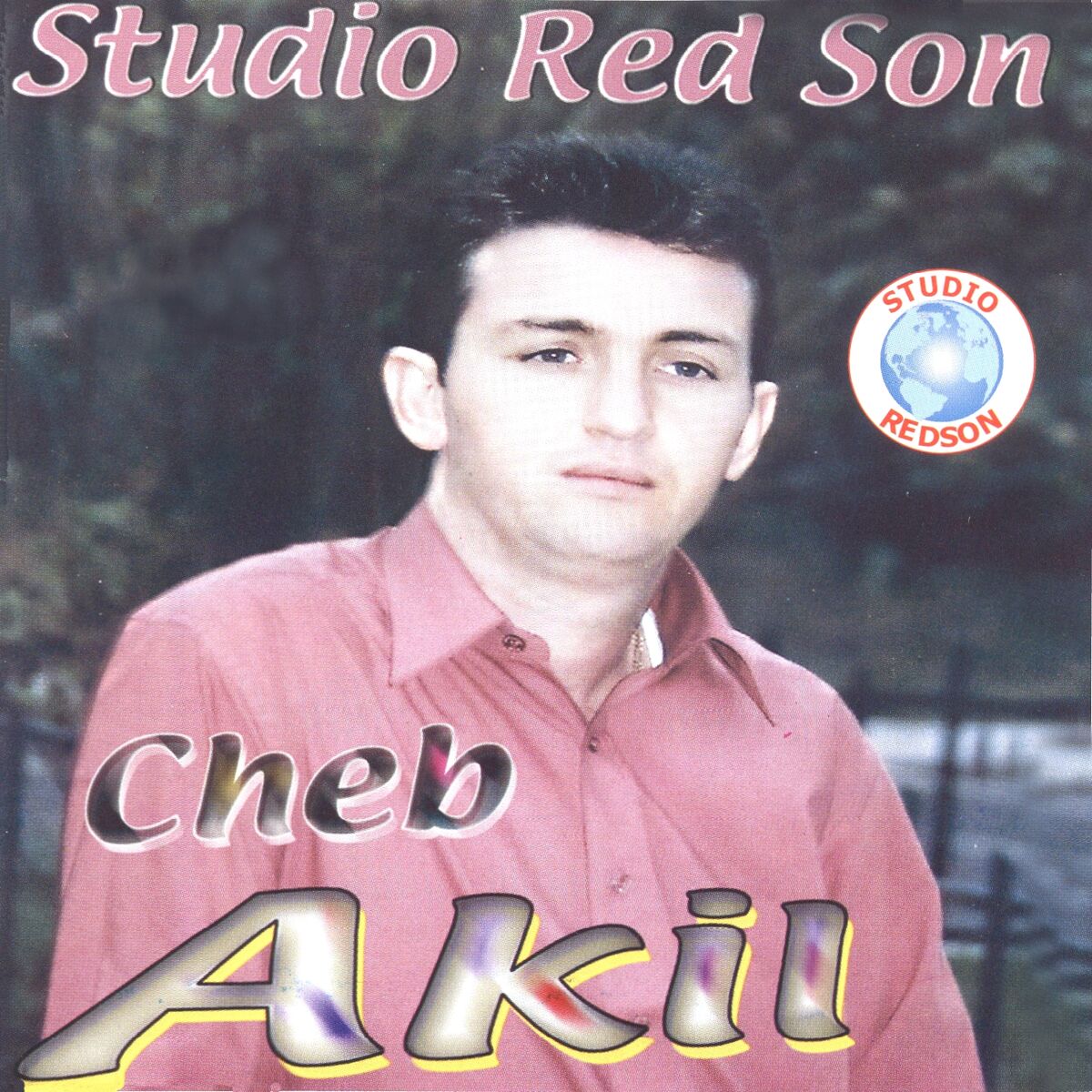 Album cover of Akla Ou Tekhdem El-Kahla