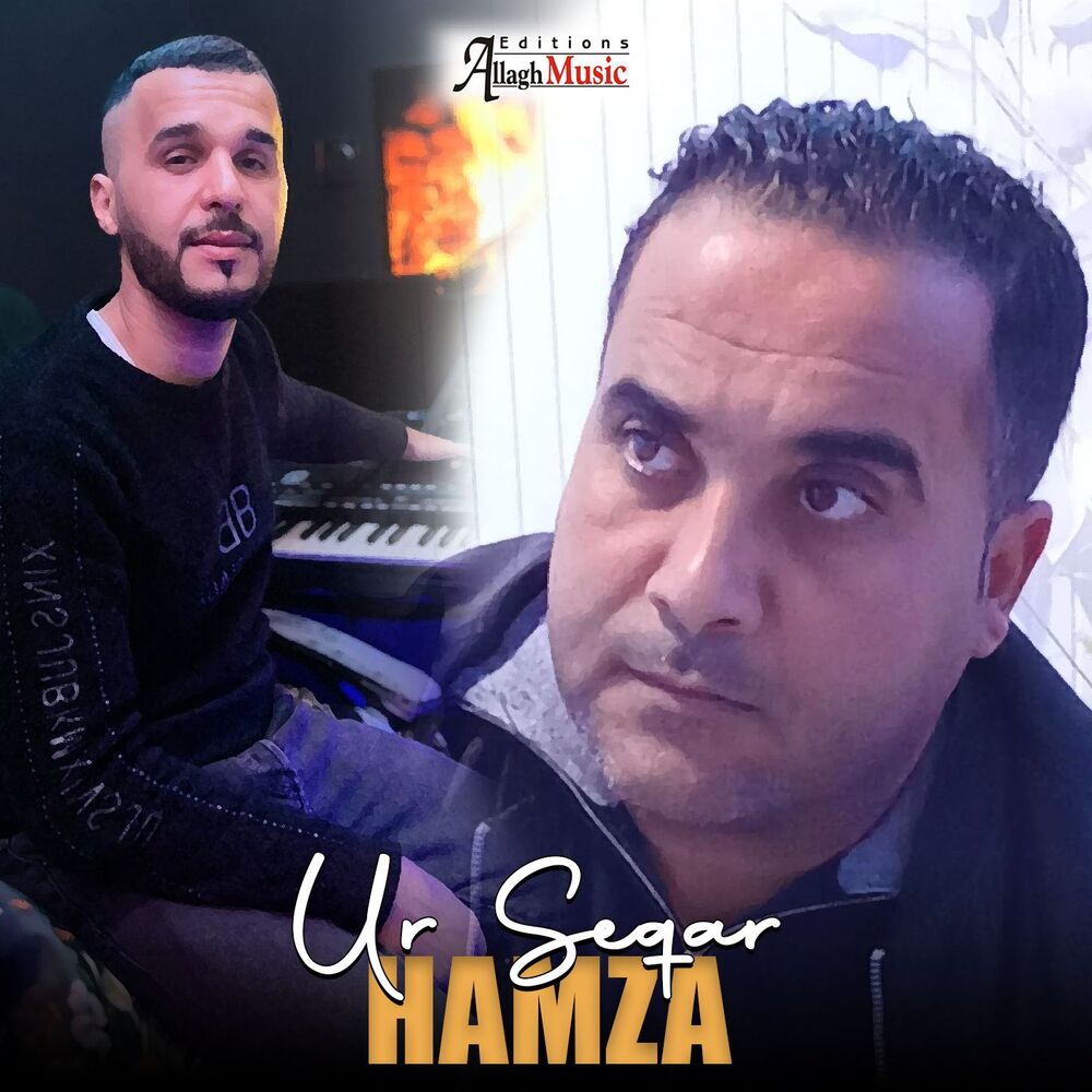 Picture of Ur Seqar