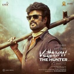 Cover of Vettaiyan The Hunter (Telugu) (Original Motion Picture Soundtrack)